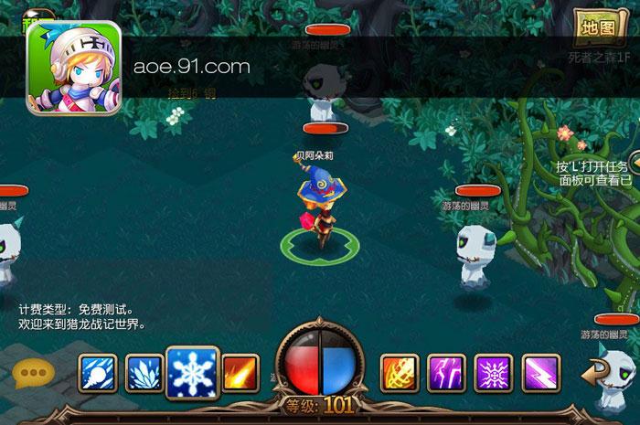 猎龙战记：口袋版