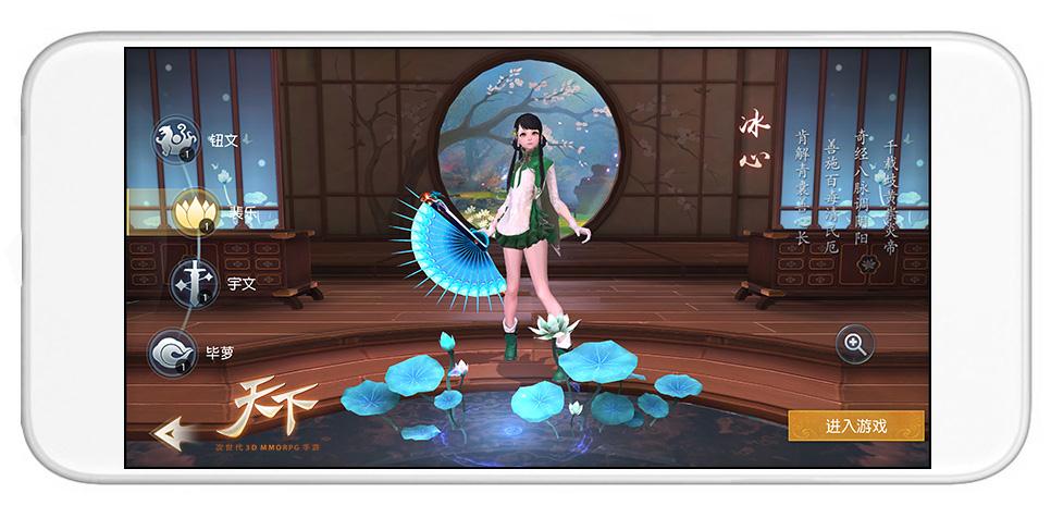 天下ios版