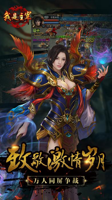 我是主宰