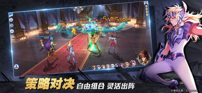 圣斗士星矢（腾讯）