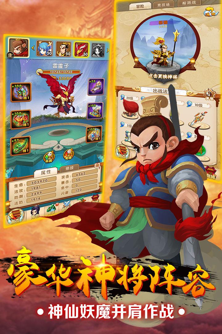 我的西游