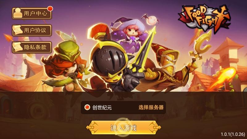萌神战记