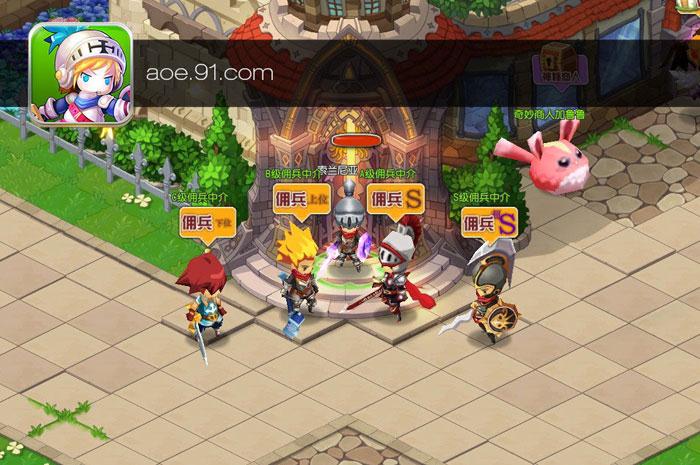 猎龙战记：口袋版