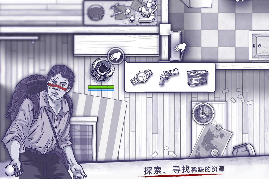 阿瑞斯病毒安卓版