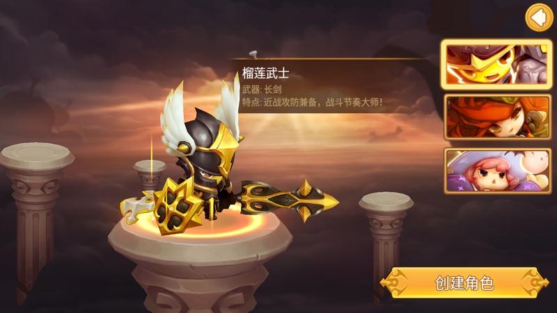 萌神战记