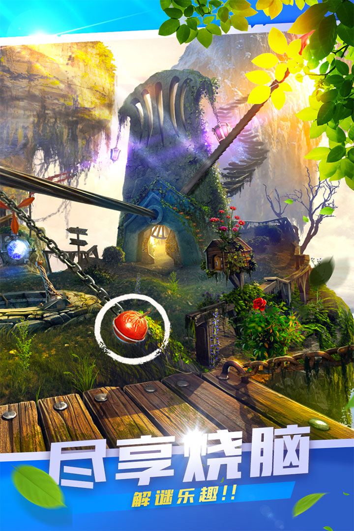 密室逃脱探索地库6