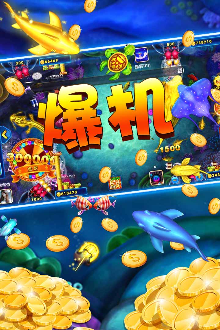 电玩城森林舞会手机版