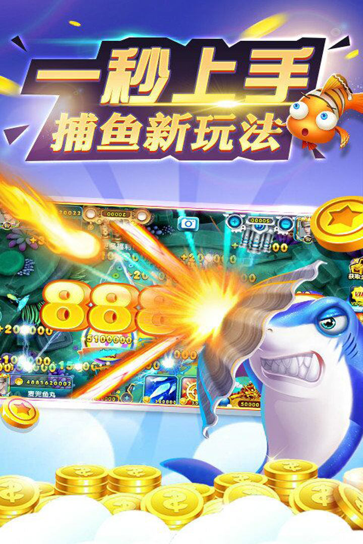 跑得快赚钱app