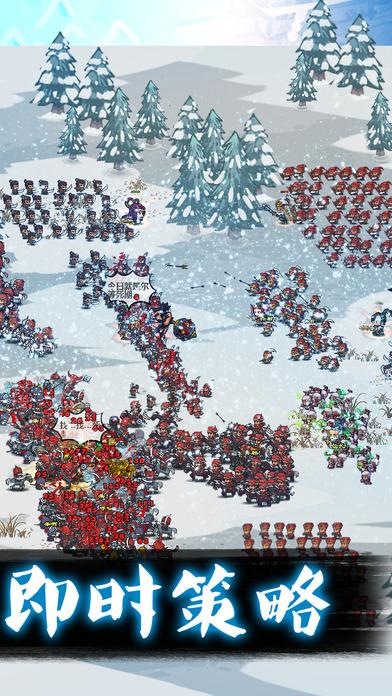 小小军团:合战三国