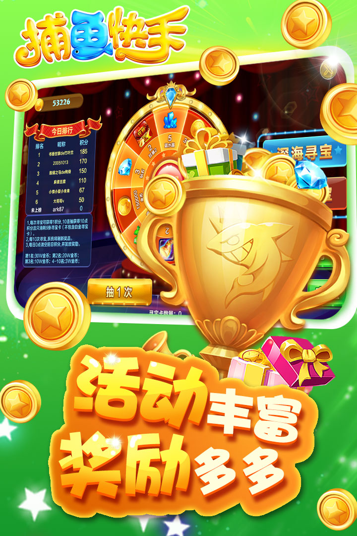 抢庄斗牛app游戏