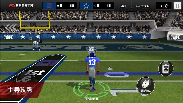 疯狂橄榄球移动版