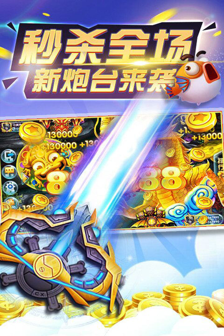 跑得快赚钱app