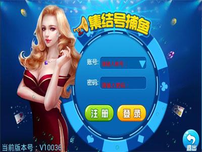 单机捕鱼赢话费游戏