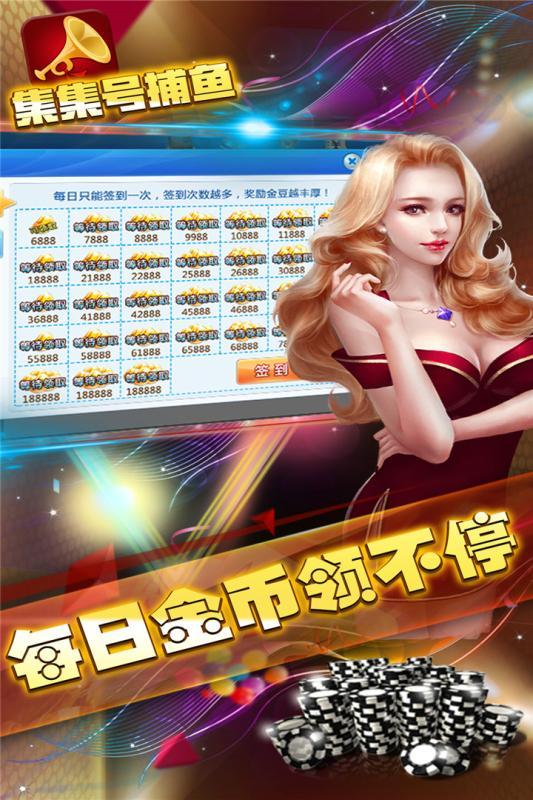 零点牌棋官网版