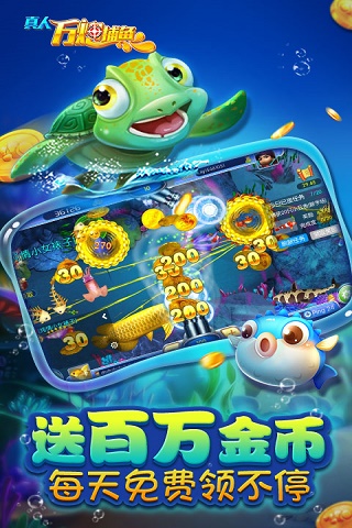 手机填大坑赢钱软件安装