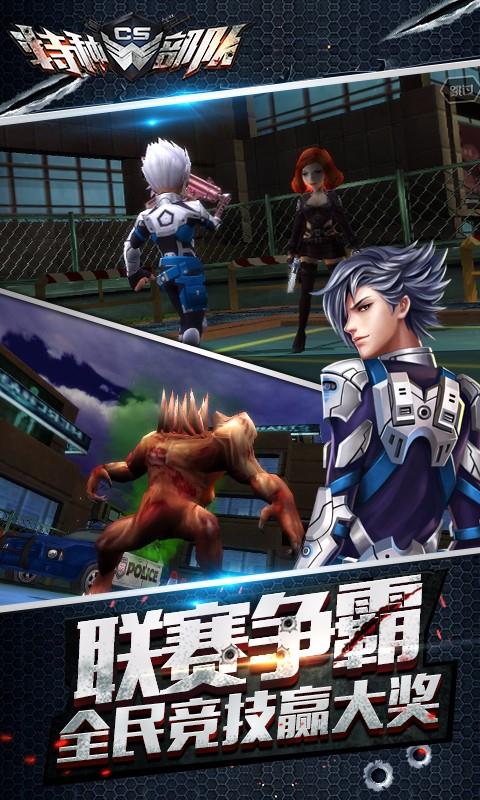 王者英雄之枪战传奇安卓版