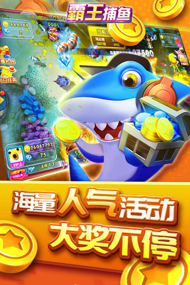 炸金花单机版免费版