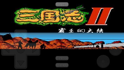 当当三国之霸王的大陆