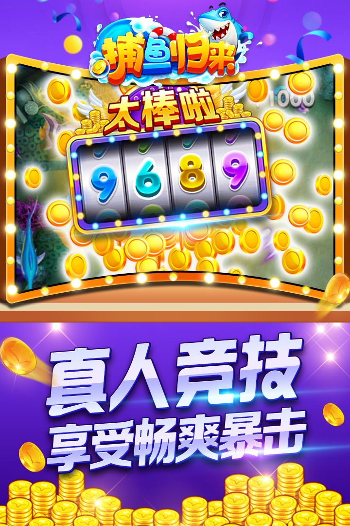 双升拖拉机安卓版安装