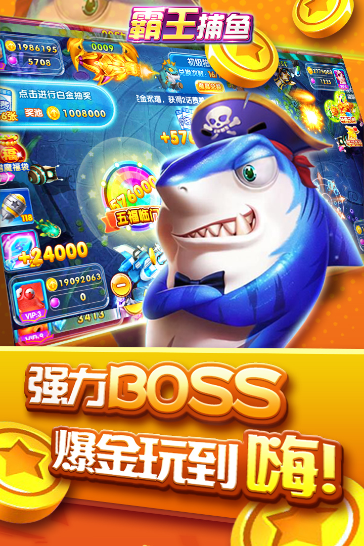 炸金花单机版免费版