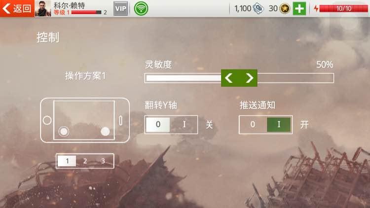 兄弟连3：战争之子