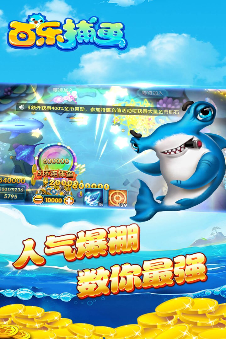 单机版飞禽走兽游戏