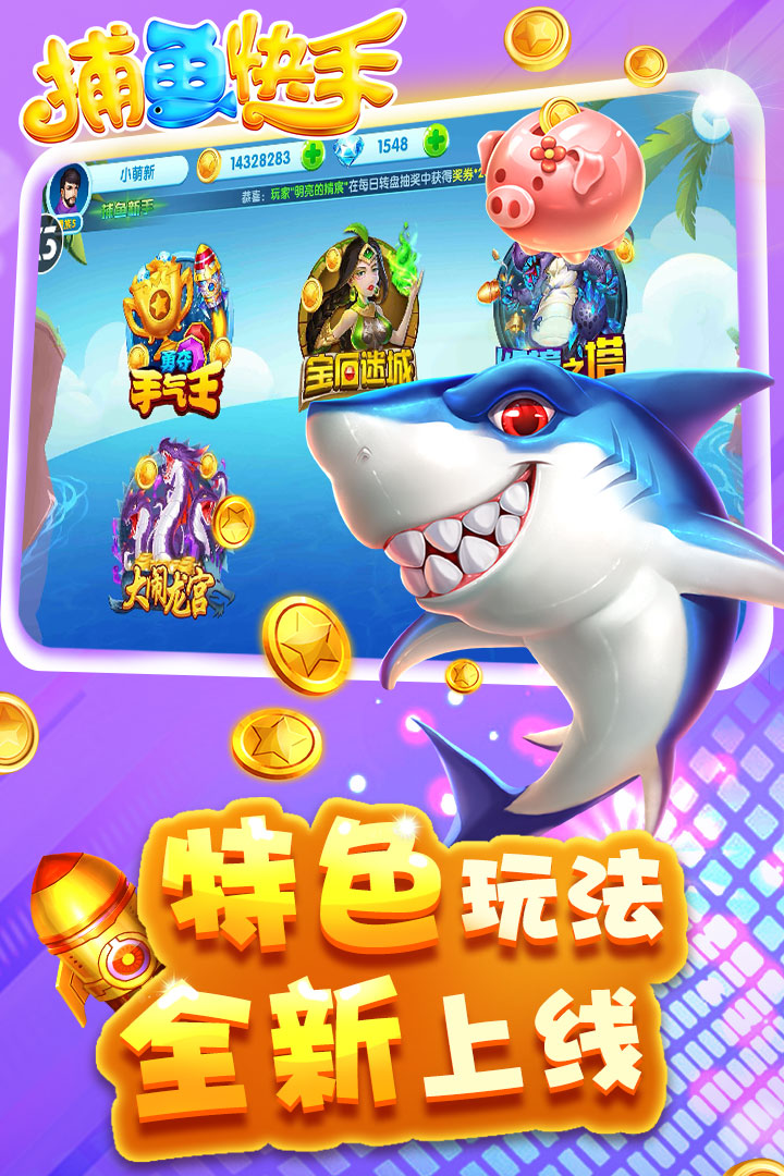 抢庄斗牛app游戏