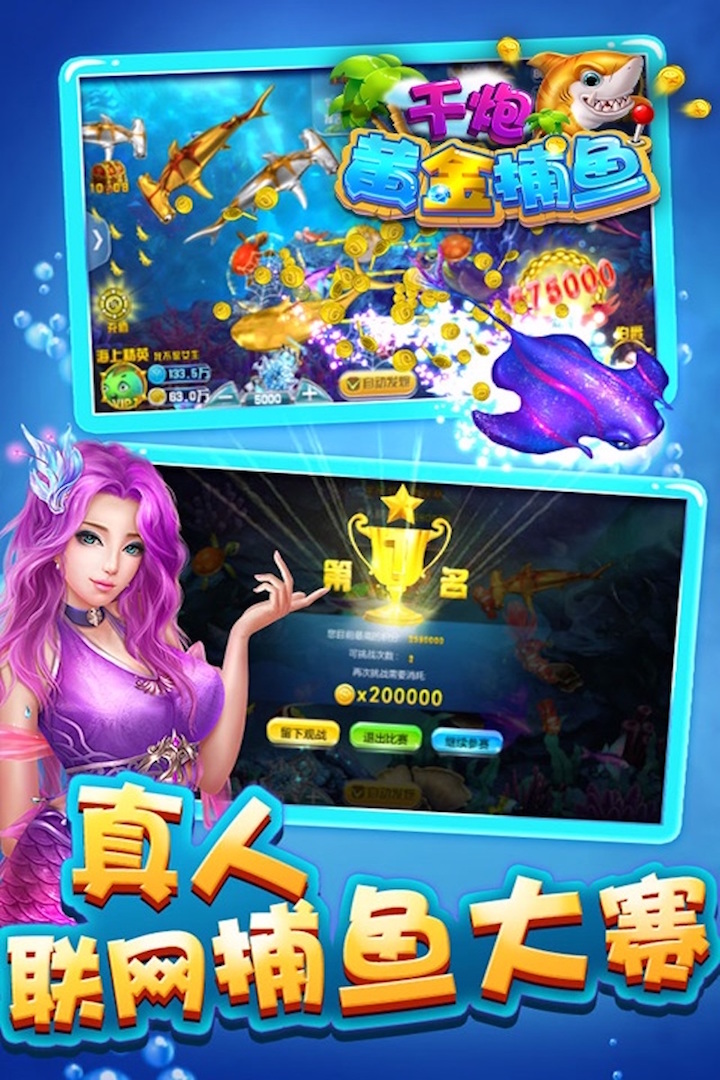 非常牛x炸金花官方