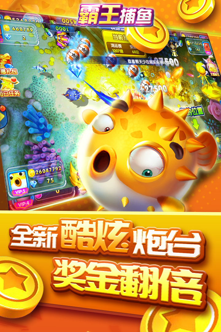 炸金花单机版免费版