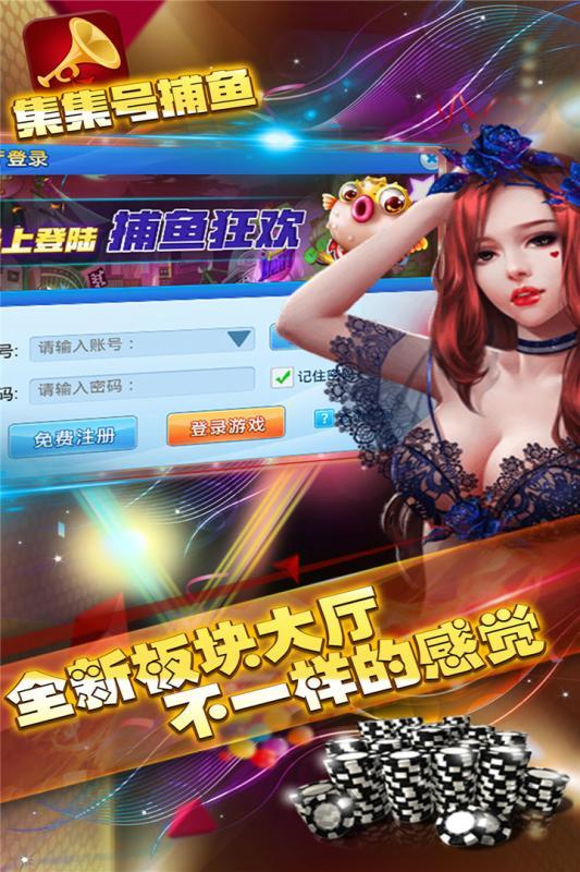 零点牌棋官网版