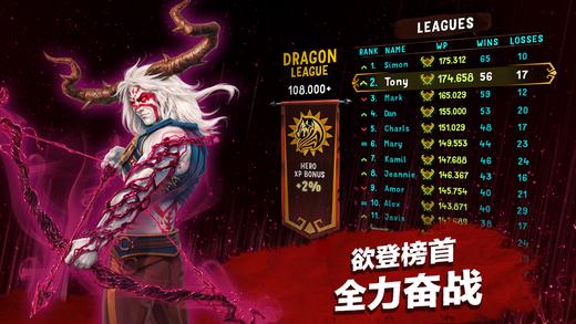 英雄之战: 不朽之地