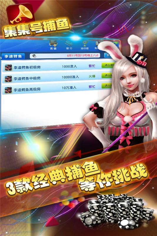 零点牌棋官网版