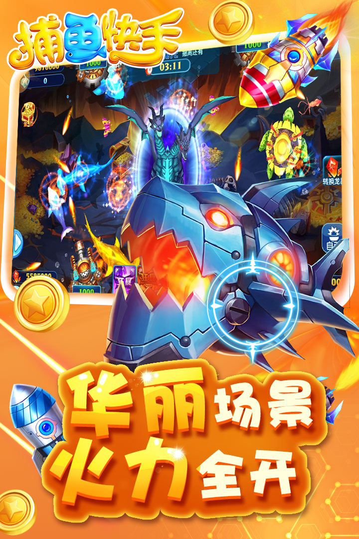 抢庄斗牛app游戏