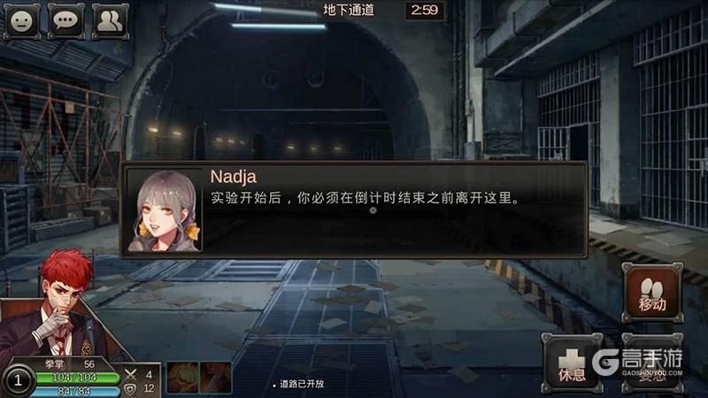 黑色幸存者ios版