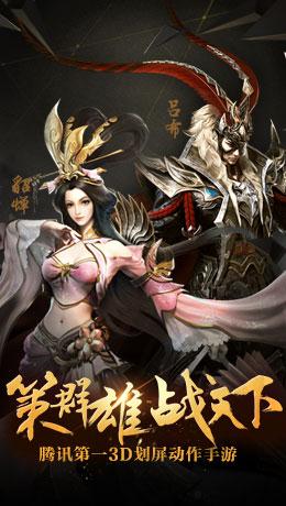 全民无双