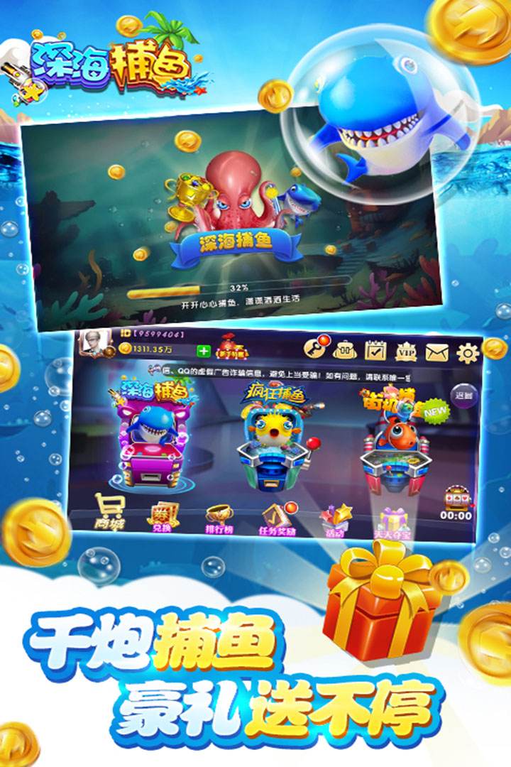 老虎机手机单机版游戏