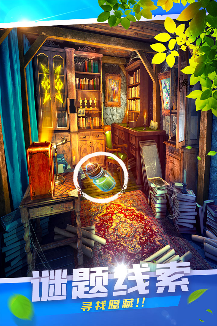 密室逃脱探索地库6