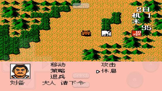 当当三国之霸王的大陆