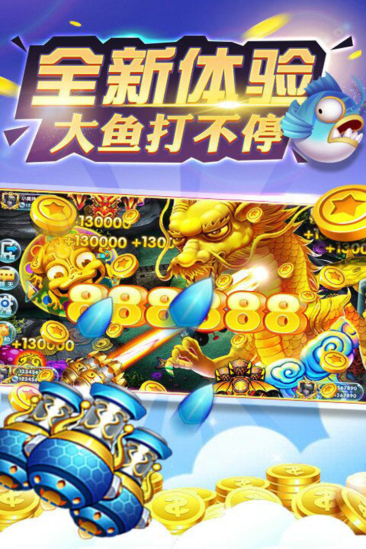 跑得快赚钱app