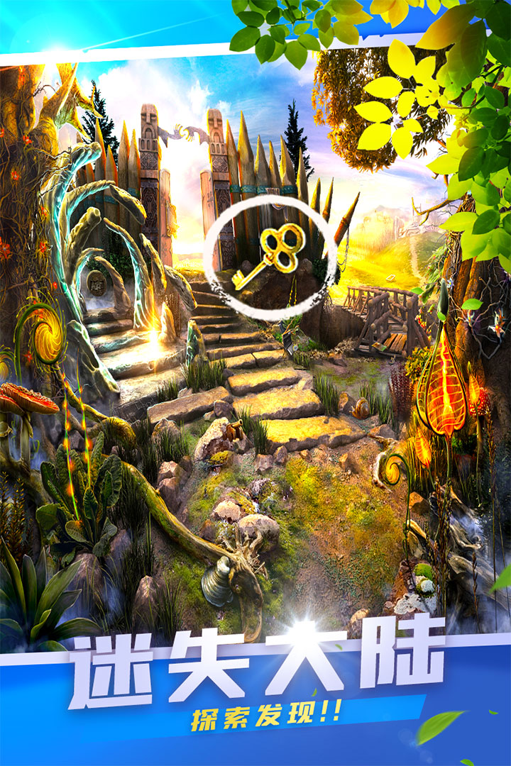 密室逃脱探索地库6