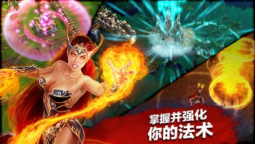 英雄之战: 不朽之地