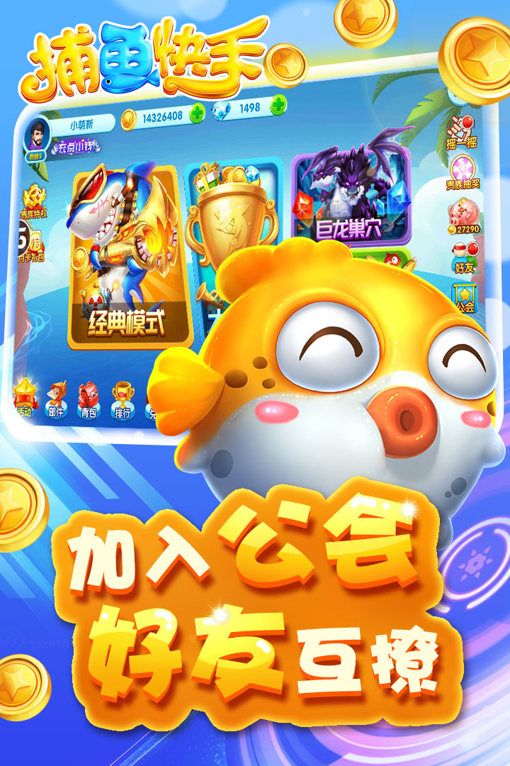 抢庄斗牛app游戏