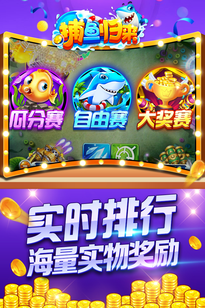 双升拖拉机安卓版安装