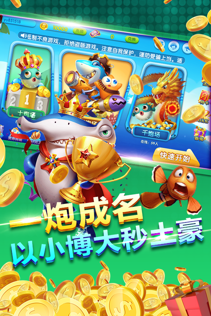 抢庄牛牛安卓牌棋