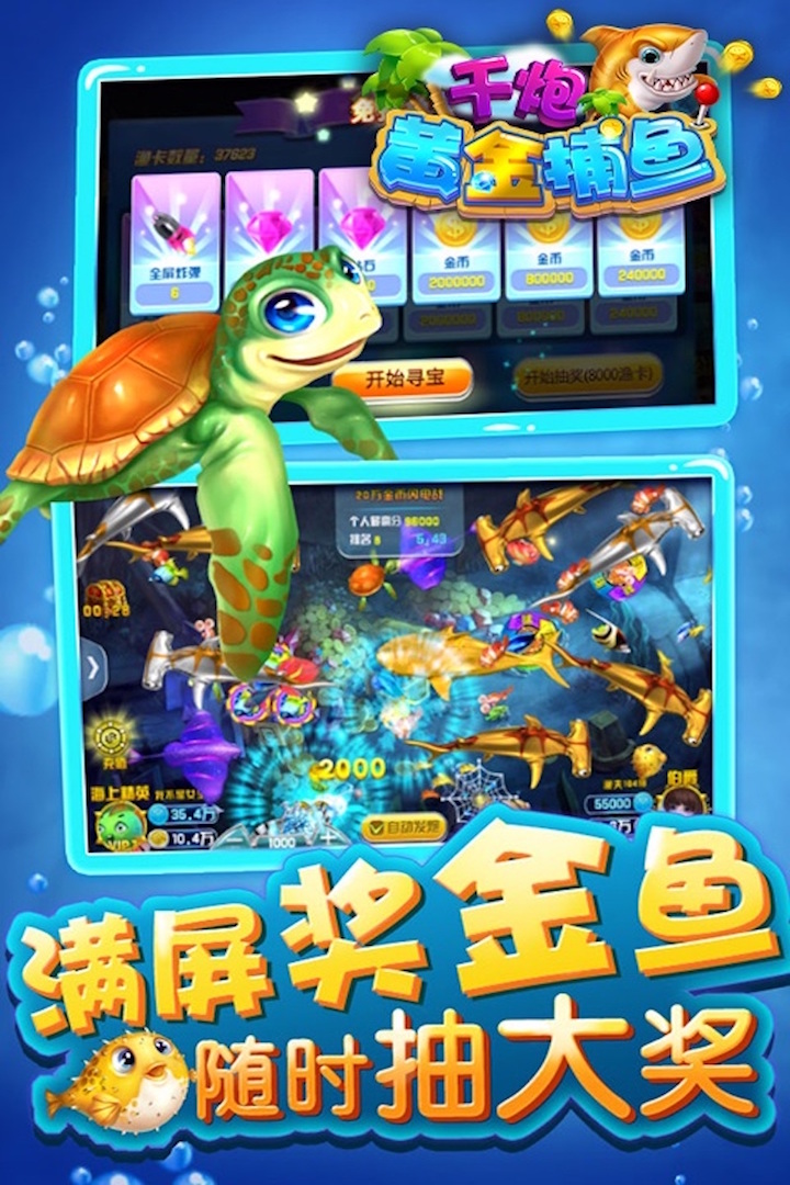 非常牛x炸金花官方