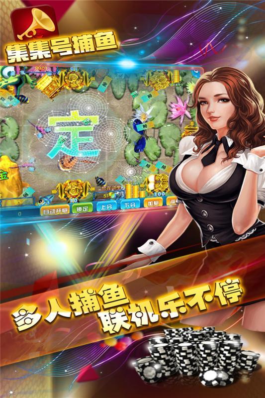 零点牌棋官网版