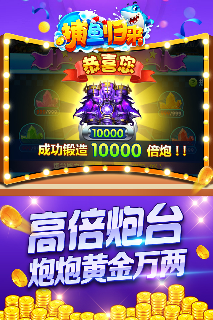 双升拖拉机安卓版安装