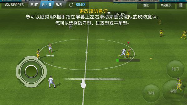 FIFA 15：终极队伍