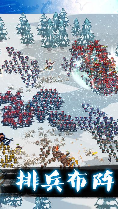 小小军团:合战三国