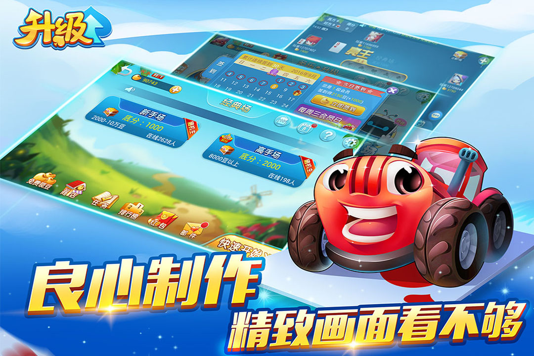 空间棋牌ios版官方正式版